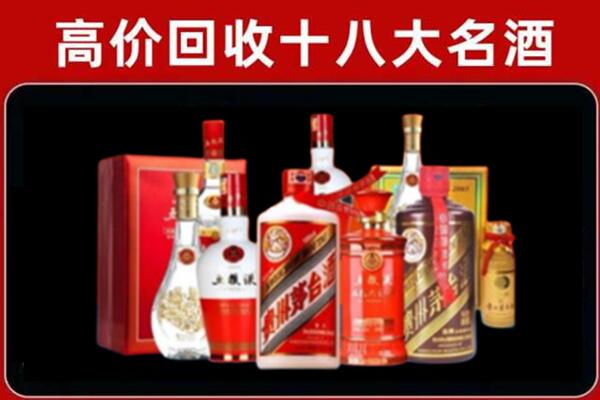 龙亭回收老酒